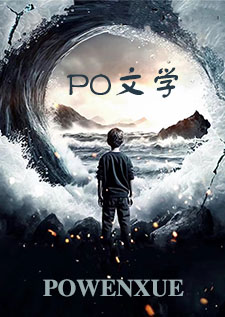 穿越西幻被人族抛弃